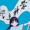 用戶頭像