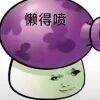 用戶(hù)頭像