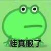 用戶頭像