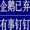 用戶頭像