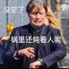 用戶頭像
