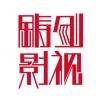 用戶頭像