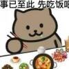 用戶頭像