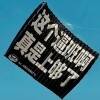 用戶頭像