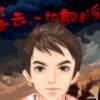 用戶頭像